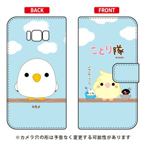 ƂV[Y 蒠^X}[gtHP[X J Galaxy S8+ iPLUSj SC-03JESCV35 docomoEau galaxy s8 plus P[X galaxy s8 plus Jo[ MNV[s8 vX P[X MNV[s8 vX Jo[ 