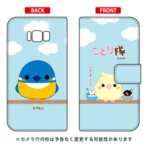 ƂV[Y 蒠^X}[gtHP[X JZ~ Galaxy S8+ iPLUSj SC-03JESCV35 docomoEau galaxy s8 plus P[X galaxy s8 plus Jo[ MNV[s8 vX P[X MNV[s8 vX Jo