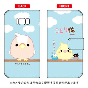 ƂV[Y 蒠^X}[gtHP[X N}TJIE Galaxy S8+ iPLUSj SC-03JESCV35 docomoEau galaxy s8 plus P[X galaxy s8 plus Jo[ MNV[s8 vX P[X MNV[s8 v