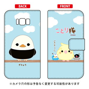 ƂV[Y 蒠^X}[gtHP[X _`E Galaxy S8+ iPLUSj SC-03JESCV35 docomoEau galaxy s8 plus P[X galaxy s8 plus Jo[ MNV[s8 vX P[X MNV[s8 vX Jo