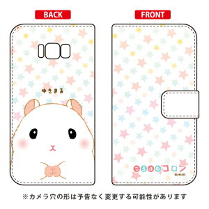 ͂ރRV[Y 蒠^X}[gtHP[X 䂫܂ Galaxy S8+ iPLUSj SC-03JESCV35 docomoEau galaxy s8 plus P[X galaxy s8 plus Jo[ MNV[s8 vX P[X MNV[s8 v