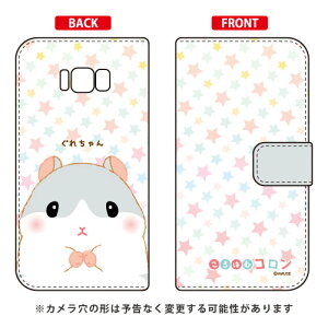 ͂ރRV[Y 蒠^X}[gtHP[X ꂿ Galaxy S8+ iPLUSj SC-03JESCV35 docomoEau galaxy s8 plus P[X galaxy s8 plus Jo[ MNV[s8 vX P[X MNV[s8 v