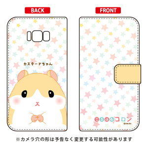 ͂ރRV[Y 蒠^X}[gtHP[X JX^[h Galaxy S8+ iPLUSj SC-03JESCV35 docomoEau galaxy s8 plus P[X galaxy s8 plus Jo[ MNV[s8 vX P[X MNV