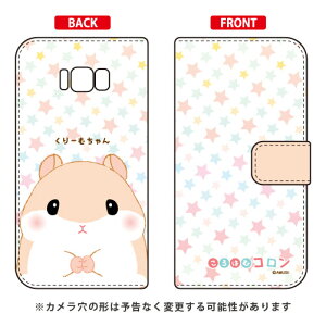 ͂ރRV[Y 蒠^X}[gtHP[X [ނ Galaxy S8+ iPLUSj SC-03JESCV35 docomoEau galaxy s8 plus P[X galaxy s8 plus Jo[ MNV[s8 vX P[X MNV[s8