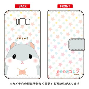 ͂ރRV[Y 蒠^X}[gtHP[X 肿イ Galaxy S8+ iPLUSj SC-03JESCV35 docomoEau galaxy s8 plus P[X galaxy s8 plus Jo[ MNV[s8 vX P[X MNV[s8 v