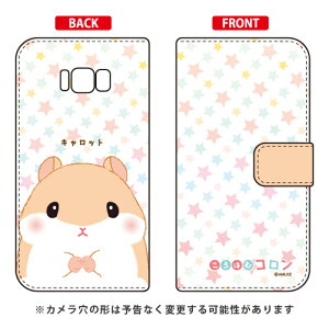 ͂ރRV[Y 蒠^X}[gtHP[X Lbg Galaxy S8+ iPLUSj SC-03JESCV35 docomoEau galaxy s8 plus P[X galaxy s8 plus Jo[ MNV[s8 vX P[X MNV[s8 v