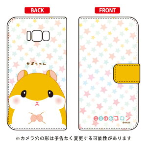 ͂ރRV[Y 蒠^X}[gtHP[X ڂ Galaxy S8+ iPLUSj SC-03JESCV35 docomoEau galaxy s8 plus P[X galaxy s8 plus Jo[ MNV[s8 vX P[X MNV[s8 v