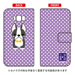 ΎOZV[Y 蒠^X}[gtHP[X {X Galaxy S8+ iPLUSj SC-03JESCV35 docomoEau  󒍐Y X}zP[X 蒠^P[X 
