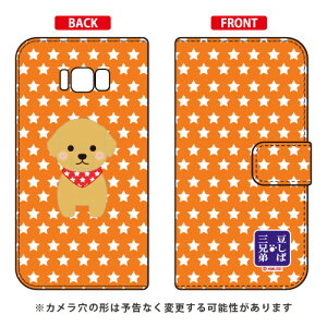 ΎOZV[Y 蒠^X}[gtHP[X }tB Galaxy S8+ iPLUSj SC-03JESCV35 docomoEau  󒍐Y X}zP[X 蒠^P[X 