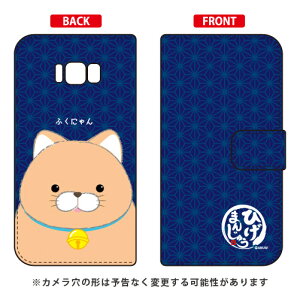 Ђ܂񂶂イV[Y 蒠^X}[gtHP[X ӂɂ Galaxy S8+ iPLUSj SC-03JESCV35 docomoEau galaxy s8 plus P[X galaxy s8 plus Jo[ MNV[s8 vX P[X MNV[s8 v