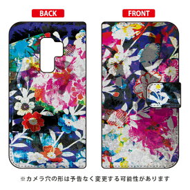 手帳型スマートフォンケース 藤本正平 「When You Wish Upon A Star」 Galaxy S9+ SC-03K・SCV39 docomo・au SECOND SKIN galaxy s9+ ケース galaxy s9+ カバー ギャラクシーs9+ ケース ギャラクシーs9+ カバー sc-03k ケース 送料無料