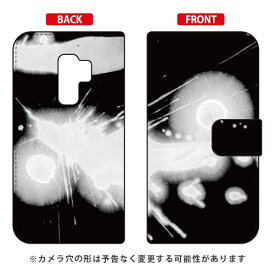 手帳型スマートフォンケース 赤間紫動 「光」 Galaxy S9+ SC-03K・SCV39 docomo・au SECOND SKIN galaxy s9+ ケース galaxy s9+ カバー ギャラクシーs9+ ケース ギャラクシーs9+ カバー sc-03k ケース sc-03k カバー scv39 ケース scv39 カバー 送料無料