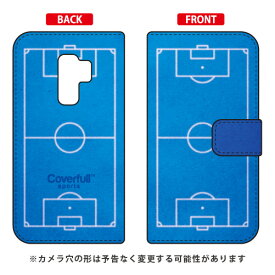 手帳型スマートフォンケース サッカーコート ブルー Galaxy S9+ SC-03K・SCV39 docomo・au Coverfull galaxy s9+ ケース galaxy s9+ カバー ギャラクシーs9+ ケース ギャラクシーs9+ カバー sc-03k ケース sc-03k カバー scv39 送料無料