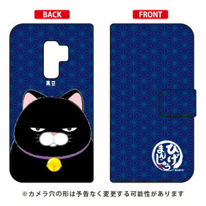 Ђ܂񂶂イV[Y 蒠^X}[gtHP[X  Galaxy S9+ SC-03KESCV39 docomoEau galaxy s9+ P[X galaxy s9+ Jo[ MNV[s9+ P[X MNV[s9+ Jo[ sc-03k P[X sc-03k Jo