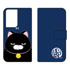 Ђ܂񂶂イV[Y 蒠^X}[gtHP[X  Galaxy S21 Ultra 5G SC-52B docomo sc-52b P[X sc-52b Jo[ sc 52b P[X sc 52b Jo[ sc52b P[X sc52b Jo[ sc52bP[X sc52bJo[ galaxy s21 