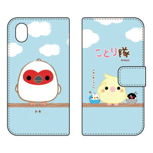 ���Ƃ���V���[�Y �蒠�^�X�}�[�g�t�H���P�[�X �g�L Galaxy A22 5G SC-56B docomo �󒍐��Y �X�}�z�P�[�X �蒠�^�P�[�X galaxy a22 sc-56b �P�[�X galaxy a22 sc-56b �J�o�[ galaxy a22 �P�[�X galaxy a22 �J�o�[ �M��