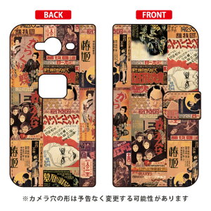 �蒠�^�X�}�[�g�t�H���P�[�X ���g�����[�r�[�R���N�V���� PART1 AQUOS ZETA SH-01H docomo Coverfull sh�|01h �P�[�X sh�|01h �J�o�[ sh01h �P�[�X sh01h �J�o�[ sh01h�P�[�X sh01h�J�o�[ aquos zeta sh�|01h �P�[�X aquos