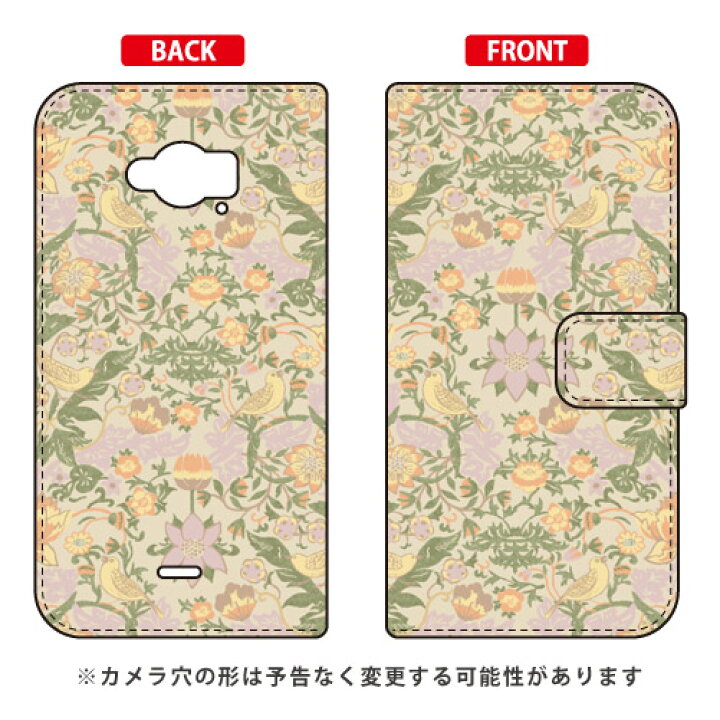 楽天市場 手帳型スマートフォンケース Sindee Mystical Flower ベージュ Disney Mobile On Docomo Sh 02g Docomo Second Skin Sh02g カバー Sh02g ケース Disney Mobile On Docomo Sh 02g ケース ディズニーモバイル Sh 02g 送料無料 スマホケースやバンド 楽天市場 手帳型スマートフォンケース Sindee Mystical Flower ベージュ Disney Mobile On Docomo Sh 02g Docomo Second Skin Sh02g カバー Sh02g ケース Disney Mobile On Docomo Sh 02g ケース ディズニーモバイル Sh 02g 送料無料 スマホケースやバンド