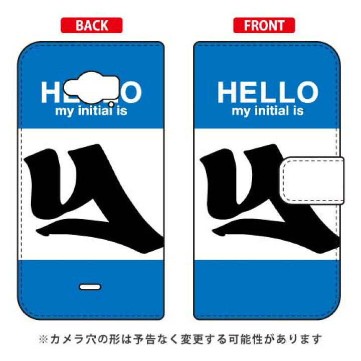 楽天市場 手帳型スマートフォンケース Cf Ltd ハロー イニシャル アルファベット Y ブルー Disney Mobile On Docomo Sh 02g Docomo Coverfull Sh02g カバー Sh02g ケース Disney Mobile On Docomo Sh 02g ケース ディズニーモバイル Sh 02g 送料無料 スマホケース 楽天市場 手帳型スマートフォンケース Cf Ltd ハロー イニシャル アルファベット Y ブルー Disney Mobile On Docomo Sh 02g Docomo Coverfull Sh02g カバー Sh02g ケース Disney Mobile On Docomo Sh 02g ケース ディズニーモバイル Sh 02g 送料無料 スマホケース