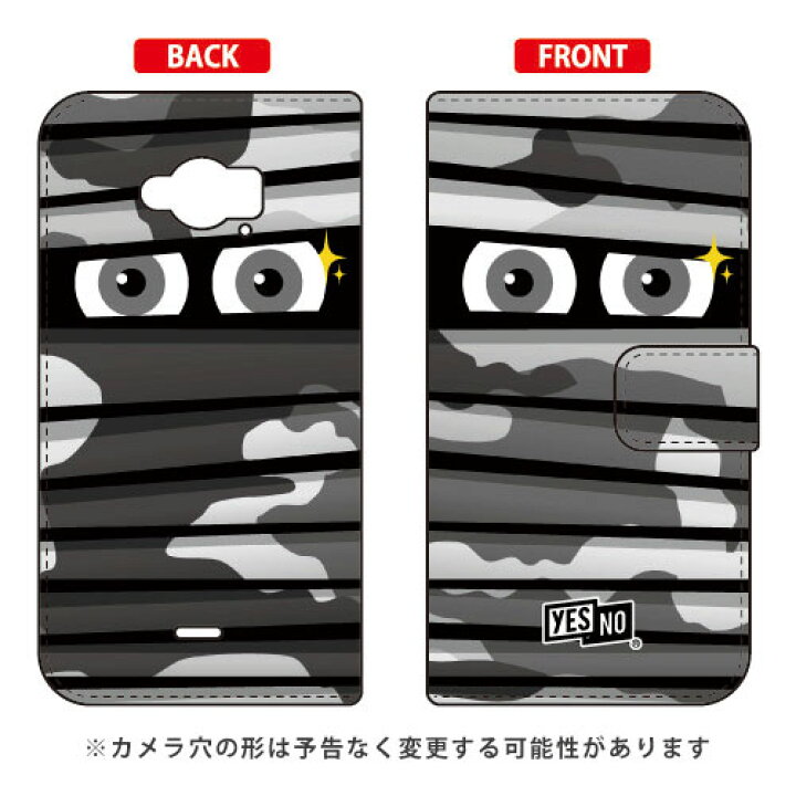 楽天市場 手帳型スマートフォンケース ミイラくん アーバンカモ Disney Mobile On Docomo Sh 02g Docomo Yesno Sh02g カバー Sh02g ケース Disney Mobile On Docomo Sh 02g ケース ディズニーモバイル Sh 02g ケース ディズニーモバイル 送料無料 スマホケース