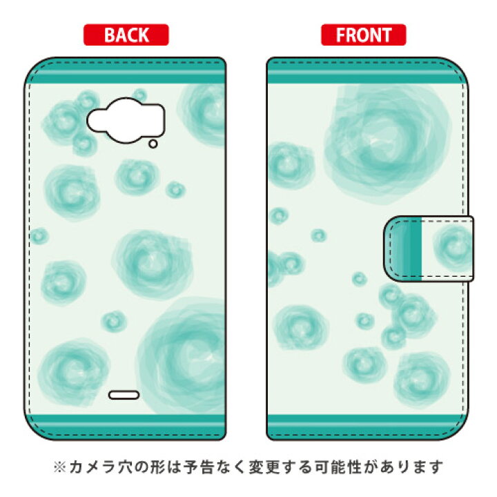 楽天市場 手帳型スマートフォンケース Cf Ltd 北欧風シャボングリーン Fpr Disney Mobile On Docomo Sh 02g Docomo Coverfull Sh02g カバー Sh02g ケース Disney Mobile On Docomo Sh 02g ケース ディズニーモバイル Sh 02g ケース 送料無料 スマホケースやバンド Case 楽天市場 手帳型スマートフォンケース Cf Ltd 北欧風シャボングリーン Fpr Disney Mobile On Docomo Sh 02g Docomo Coverfull Sh02g カバー Sh02g ケース Disney Mobile On Docomo Sh 02g ケース ディズニーモバイル Sh 02g ケース 送料無料 スマホケースやバンド Case