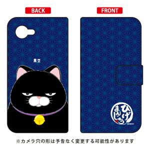 Ђ܂񂶂イV[Y 蒠^X}[gtHP[X  AQUOS Compact SH-02HEAQUOS mini SH-M03 docomoEMVNOX}ziSIMt[[j aquos zeta sh-02h P[X aquos zeta sh-02h Jo[ sh-02h P[X sh-02h Jo