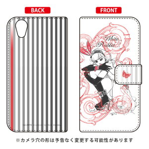 �蒠�^�X�}�[�g�t�H���P�[�X �r�c�n�� �uWhite Rabbit�v AQUOS EVER SH-02J�EU SHV37�ESH-M04�EL�EL2 UQ mobile docomo�Eau�EMVNO�X�}�z�iSIM�t���[�[���j SECOND SKIN sh-02j �P�[�X sh-02j �J�o�[ shv37 �P�[�X shv37 �J�o