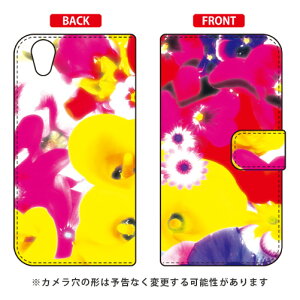 �蒠�^�X�}�[�g�t�H���P�[�X ���{���� �uI'm Gonna Love You Just A Little Bit More Babe�v AQUOS EVER SH-02J�EU SHV37�ESH-M04�EL�EL2 UQ mobile docomo�Eau�EMVNO�X�}�z�iSIM�t���[�[���j SECOND SKIN sh-02j �P�[�X sh-02j �J�o