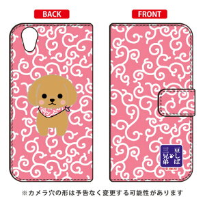 ΎOZV[Y 蒠^X}[gtHP[X rXP AQUOS EVER SH-02JEU SHV37ESH-M04ELEL2 UQ mobile docomoEauEMVNOX}ziSIMt[[j  󒍐Y X}zP[X 蒠^P[X 