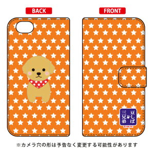 ΎOZV[Y 蒠^X}[gtHP[X }tB AQUOS R SH-03JESHV39E605SH docomoEauESoftBank  󒍐Y X}zP[X 蒠^P[X 