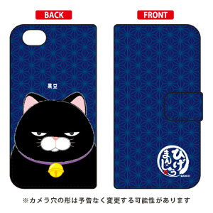Ђ܂񂶂イV[Y 蒠^X}[gtHP[X  AQUOS R SH-03JESHV39E605SH docomoEauESoftBank aquos r P[X aquos r Jo[ ANIXr P[X ANIXr Jo[ sh-03j P[X sh-03j Jo[ sh0