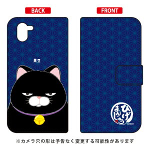 Ђ܂񂶂イV[Y 蒠^X}[gtHP[X  AQUOS R2 SH-03KESHV42E706SH docomoEauESoftBank aquos r sh-03k shv42 706sh P[X aquos r sh-03k shv42 706sh Jo[ sh-03k shv42 706shP[X sh-03k shv42 