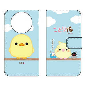 �蒠�^�X�}�[�g�t�H���P�[�X ���Ƃ�� �Ђ悱 AQUOS R8 pro SH-51D A301SH SH-R80P �P�[�X �J�o�[ �X�}�z�P�[�X �������� �ϏՌ� �v�����g �ی� �Ռ��z��