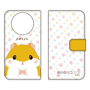 �蒠�^�X�}�[�g�t�H���P�[�X ����͂ރR���� ���ڂ���� AQUOS R8 pro SH-51D A301SH SH-R80P �P�[�X �J�o�[ �X�}�z�P�[�X �������� �ϏՌ� �v�����g �ی� �Ռ��z��