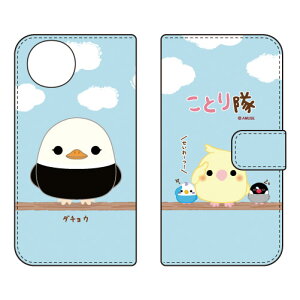 �蒠�^�X�}�[�g�t�H���P�[�X �_�`���E AQUOS wish4 SH-52E A402SH SH-M27 A403SH SHG13 �P�[�X �J�o�[ �X�}�z�P�[�X �������� �ϏՌ� �v�����g �ی� �Ռ��z��