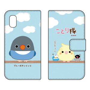 �蒠�^�X�}�[�g�t�H���P�[�X ���Ƃ�� �u���[�{�^���C���R AQUOS wish3 SH-53D A302SH A303SH SH-M25 �P�[�X �J�o�[ �X�}�z�P�[�X �������� �ϏՌ� �v�����g �ی� �Ռ��z��