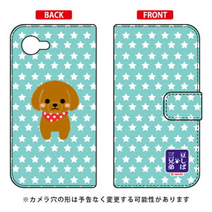 ΎOZV[Y 蒠^X}[gtHP[X sG[ Disney Mobile on docomo DM-01H docomo  󒍐Y X}zP[X 蒠^P[X 