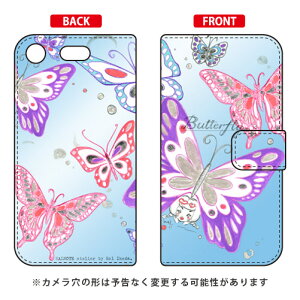 �蒠�^�X�}�[�g�t�H���P�[�X �r�c�n�� �uButterfly2 �u���[�v Xperia XZ1 Compact SO-02K docomo SECOND SKIN xperia xz1 compact �P�[�X xperia xz1 compact �J�o�[ �G�N�X�y���Axz1�R���p�N�g �P�[�X �G�N�X�y���Axz1�R