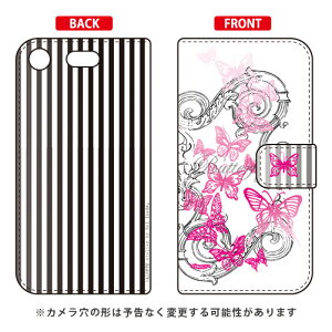 蒠^X}[gtHP[X rcn uButterfly1 sNv Xperia XZ1 Compact SO-02K docomo SECOND SKIN xperia xz1 compact P[X xperia xz1 compact Jo[ GNXyAxz1RpNg P[X GNXyAxz1R