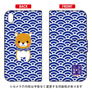 ΎOZV[Y 蒠^X}[gtHP[X jY Xperia Z5 Premium SO-03H docomo libero 2 blade e02 premium P[X libero 2 blade e02 premium Jo[ z5 premium P[X z5 premium Jo[ z5 v~A 