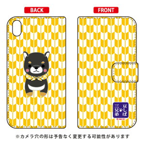 ΎOZV[Y 蒠^X}[gtHP[X jW[ Xperia Z5 Premium SO-03H docomo libero 2 blade e02 premium P[X libero 2 blade e02 premium Jo[ z5 premium P[X z5 premium Jo[ z5 v~A