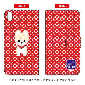 ΎOZV[Y 蒠^X}[gtHP[X q Xperia Z5 Premium SO-03H docomo libero 2 blade e02 premium P[X libero 2 blade e02 premium Jo[ z5 premium P[X z5 premium Jo[ z5 v~A 