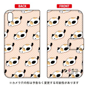 c`lRV[Y 蒠^X}[gtHP[X ~P Xperia Z5 Premium SO-03H docomo libero 2 blade e02 premium P[X libero 2 blade e02 premium Jo[ z5 premium P[X z5 premium Jo[ z5 v~A P[X z5 v