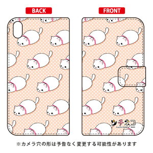 c`lRV[Y 蒠^X}[gtHP[X V Xperia Z5 Premium SO-03H docomo libero 2 blade e02 premium P[X libero 2 blade e02 premium Jo[ z5 premium P[X z5 premium Jo[ z5 v~A P[X z5 v