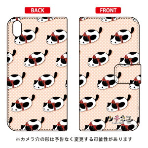 c`lRV[Y 蒠^X}[gtHP[X n` Xperia Z5 Premium SO-03H docomo libero 2 blade e02 premium P[X libero 2 blade e02 premium Jo[ z5 premium P[X z5 premium Jo[ z5 v~A P[X z