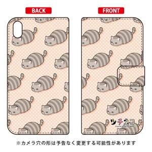 c`lRV[Y 蒠^X}[gtHP[X O[g Xperia Z5 Premium SO-03H docomo libero 2 blade e02 premium P[X libero 2 blade e02 premium Jo[ z5 premium P[X z5 premium Jo[ z5 v~A P[