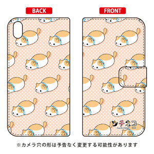 c`lRV[Y 蒠^X}[gtHP[X u` Xperia Z5 Premium SO-03H docomo libero 2 blade e02 premium P[X libero 2 blade e02 premium Jo[ z5 premium P[X z5 premium Jo[ z5 v~A P[X z5 