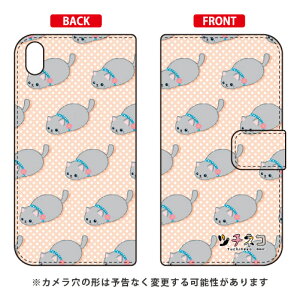 c`lRV[Y 蒠^X}[gtHP[X VAu[ Xperia Z5 Premium SO-03H docomo libero 2 blade e02 premium P[X libero 2 blade e02 premium Jo[ z5 premium P[X z5 premium Jo[ z5 v~A 