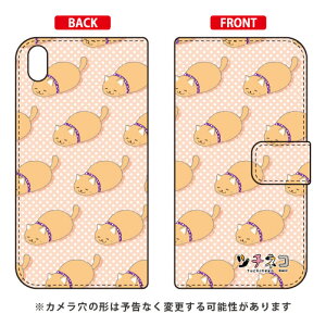 c`lRV[Y 蒠^X}[gtHP[X ArVjA Xperia Z5 Premium SO-03H docomo libero 2 blade e02 premium P[X libero 2 blade e02 premium Jo[ z5 premium P[X z5 premium Jo[ z5 v~A P