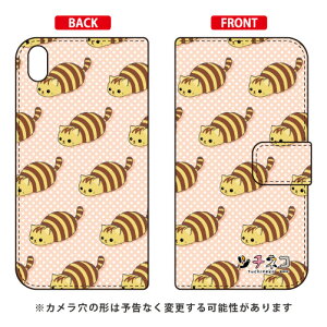 c`lRV[Y 蒠^X}[gtHP[X LWg Xperia Z5 Premium SO-03H docomo libero 2 blade e02 premium P[X libero 2 blade e02 premium Jo[ z5 premium P[X z5 premium Jo[ z5 v~A P[X z